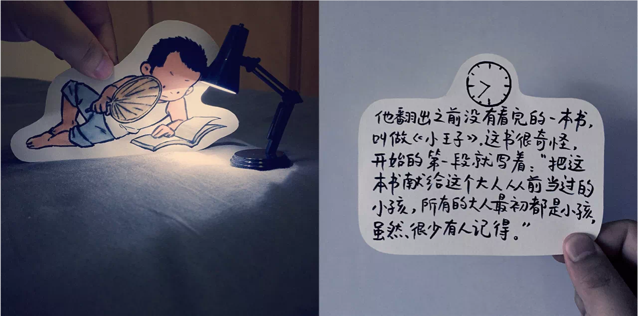 IMG_7746.PNG