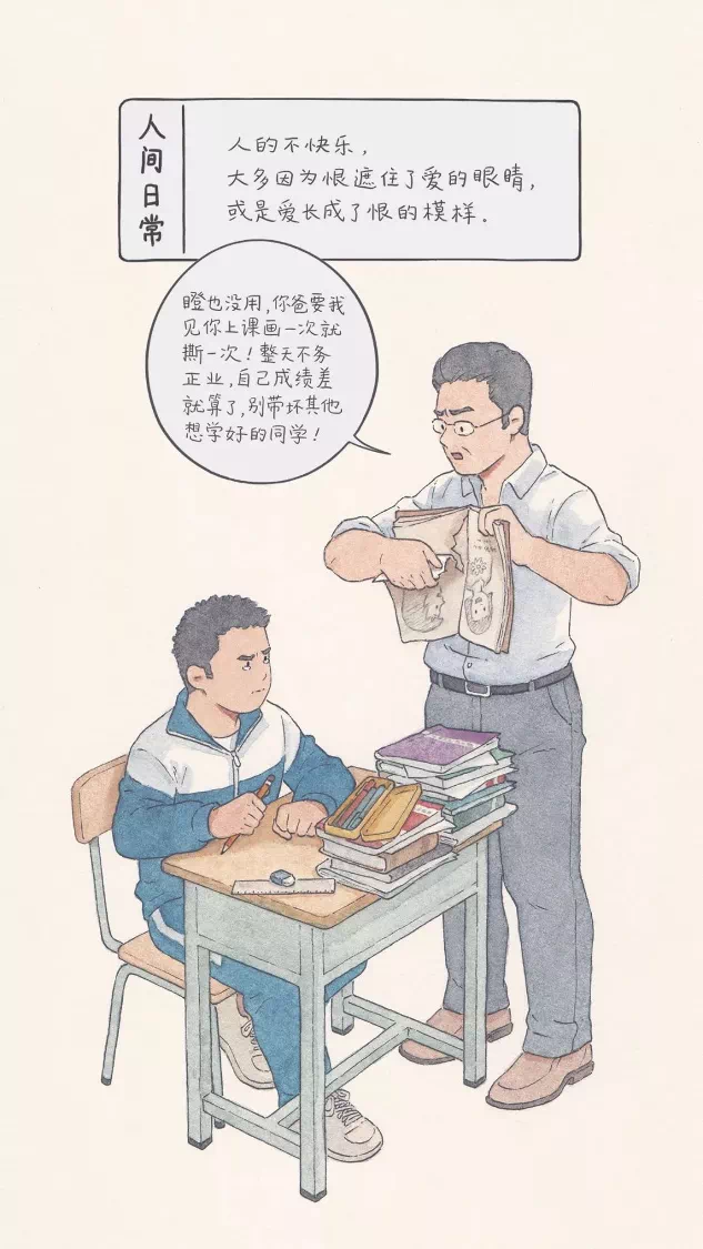 IMG_7784.PNG
