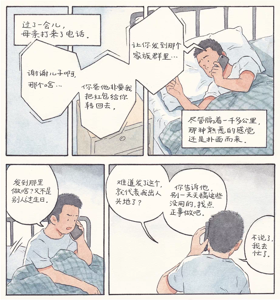 IMG_7787.PNG