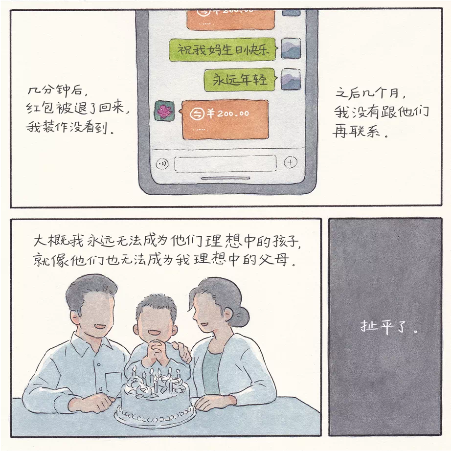 IMG_7788.PNG