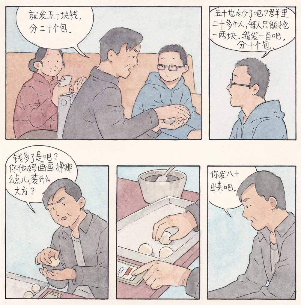 IMG_7792.PNG