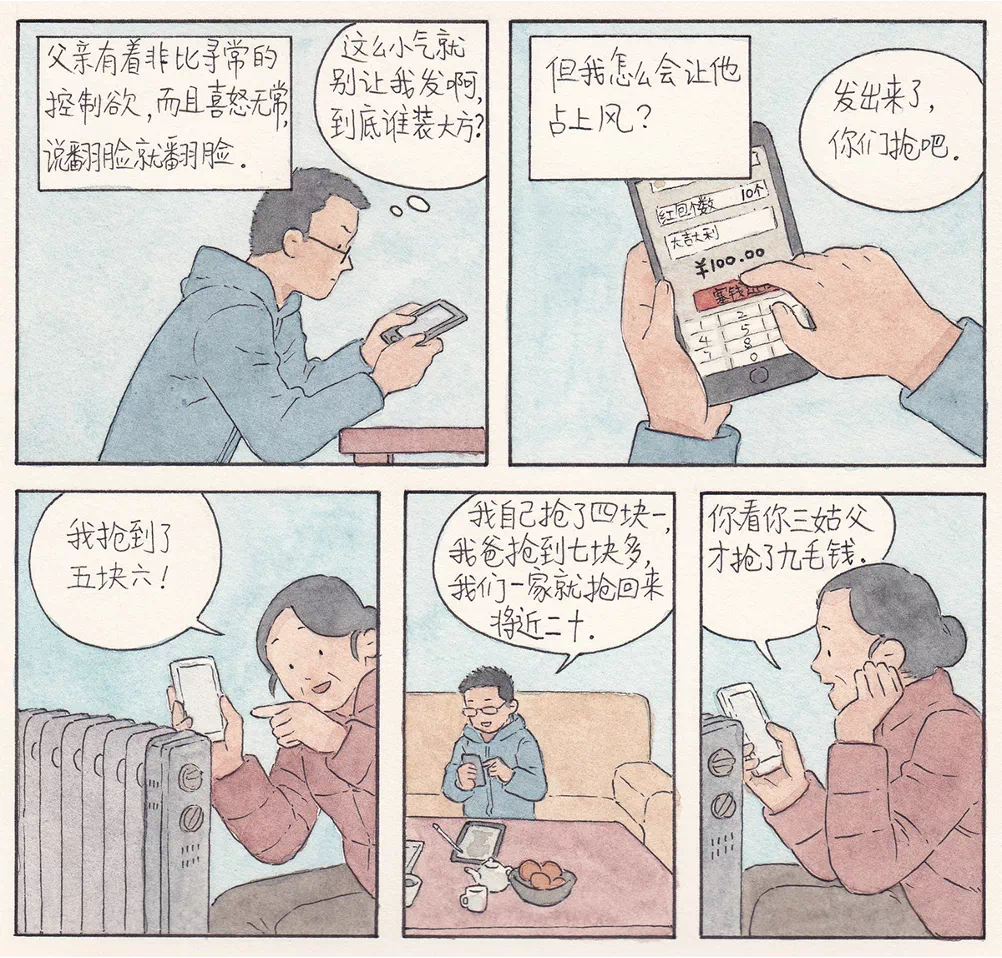 IMG_7793.PNG