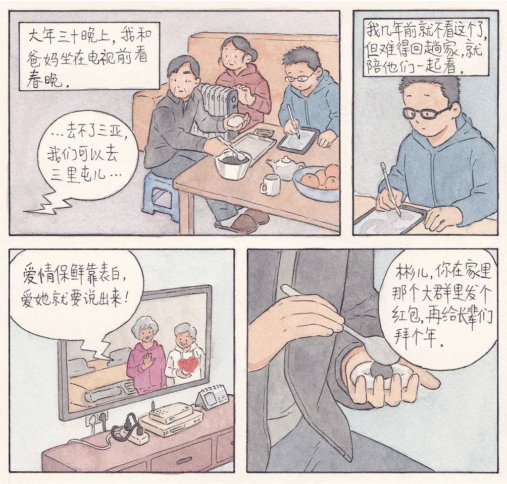 IMG_7791.PNG