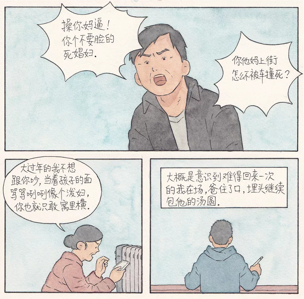 IMG_7795.PNG