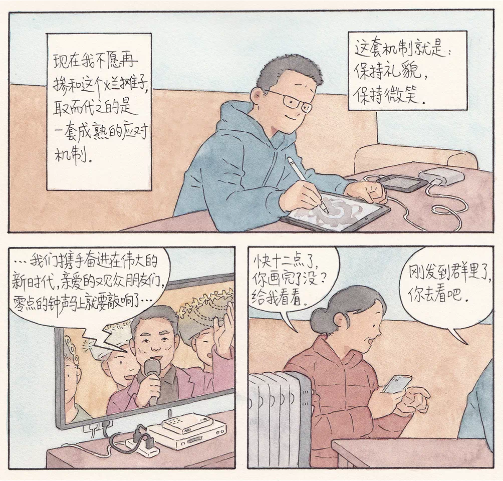 IMG_7797.PNG