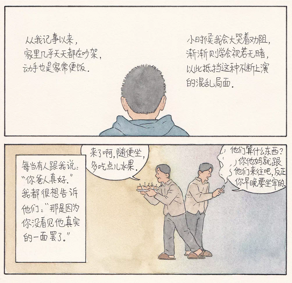 IMG_7796.PNG