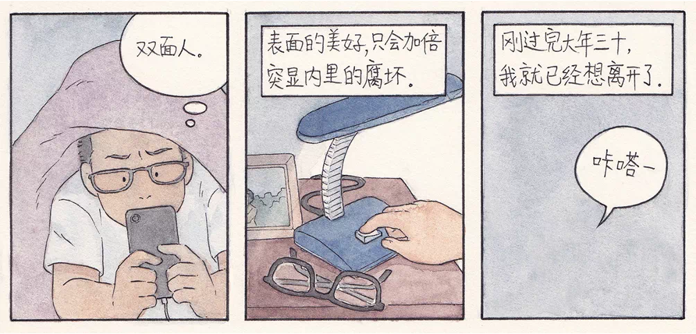 IMG_7801.PNG