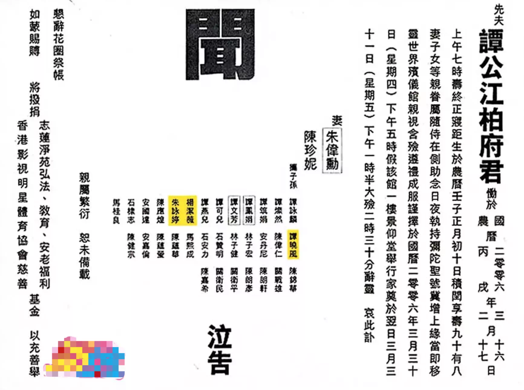 IMG_8412.PNG