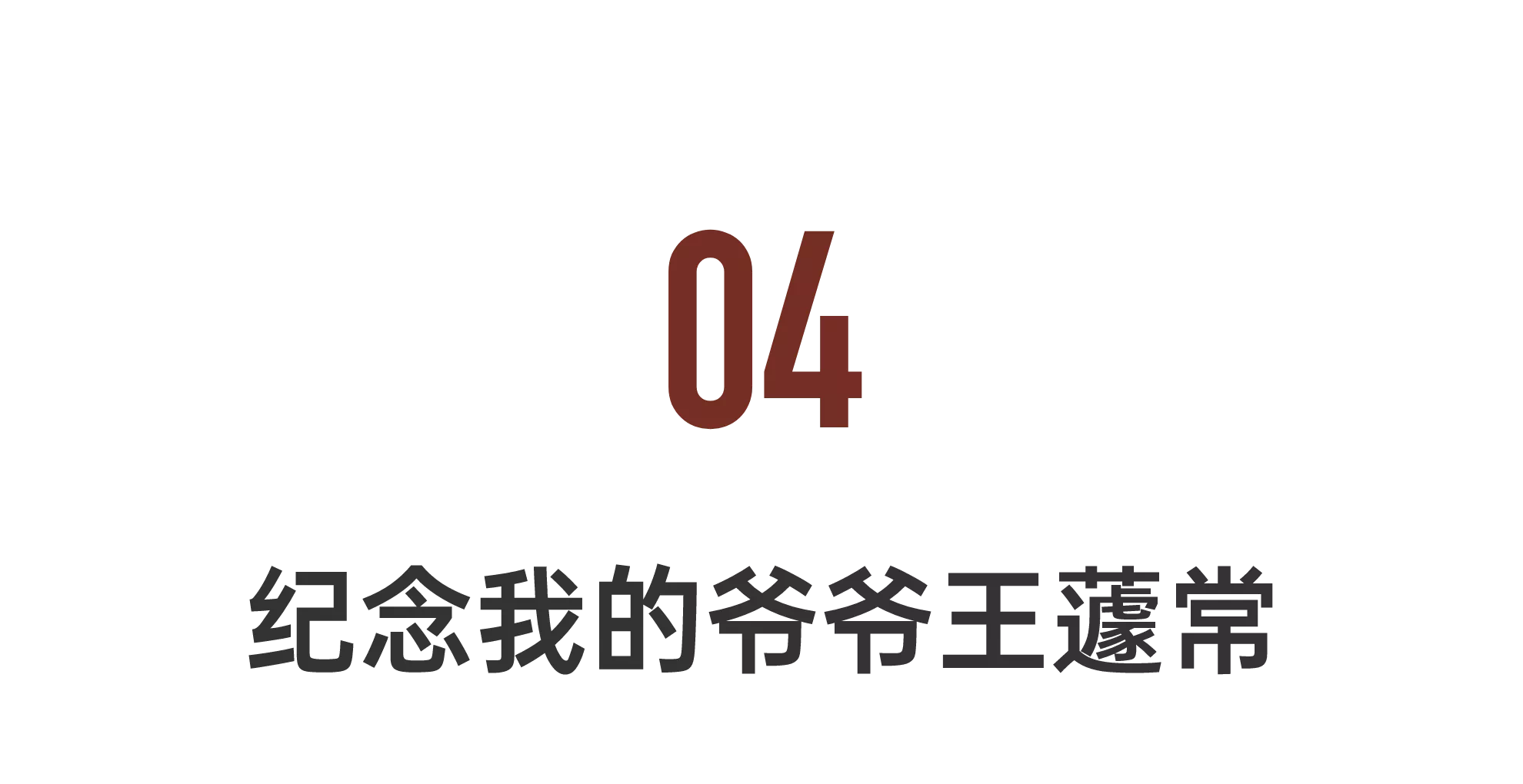 IMG_8676.PNG