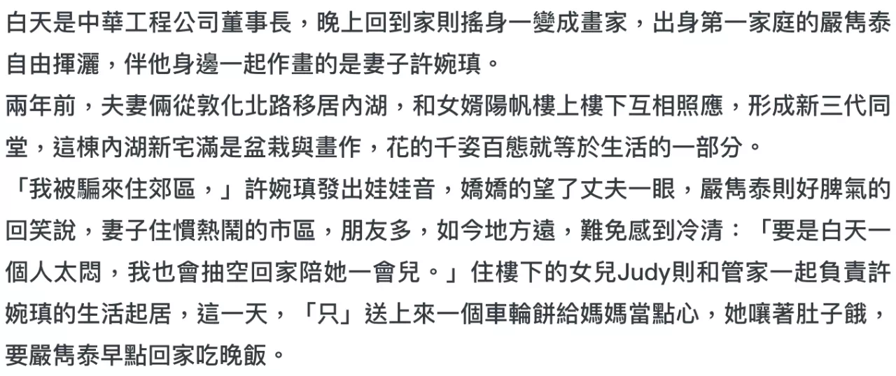IMG_1419.PNG
