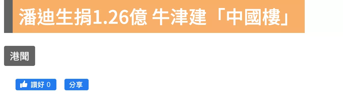 IMG_0929.PNG