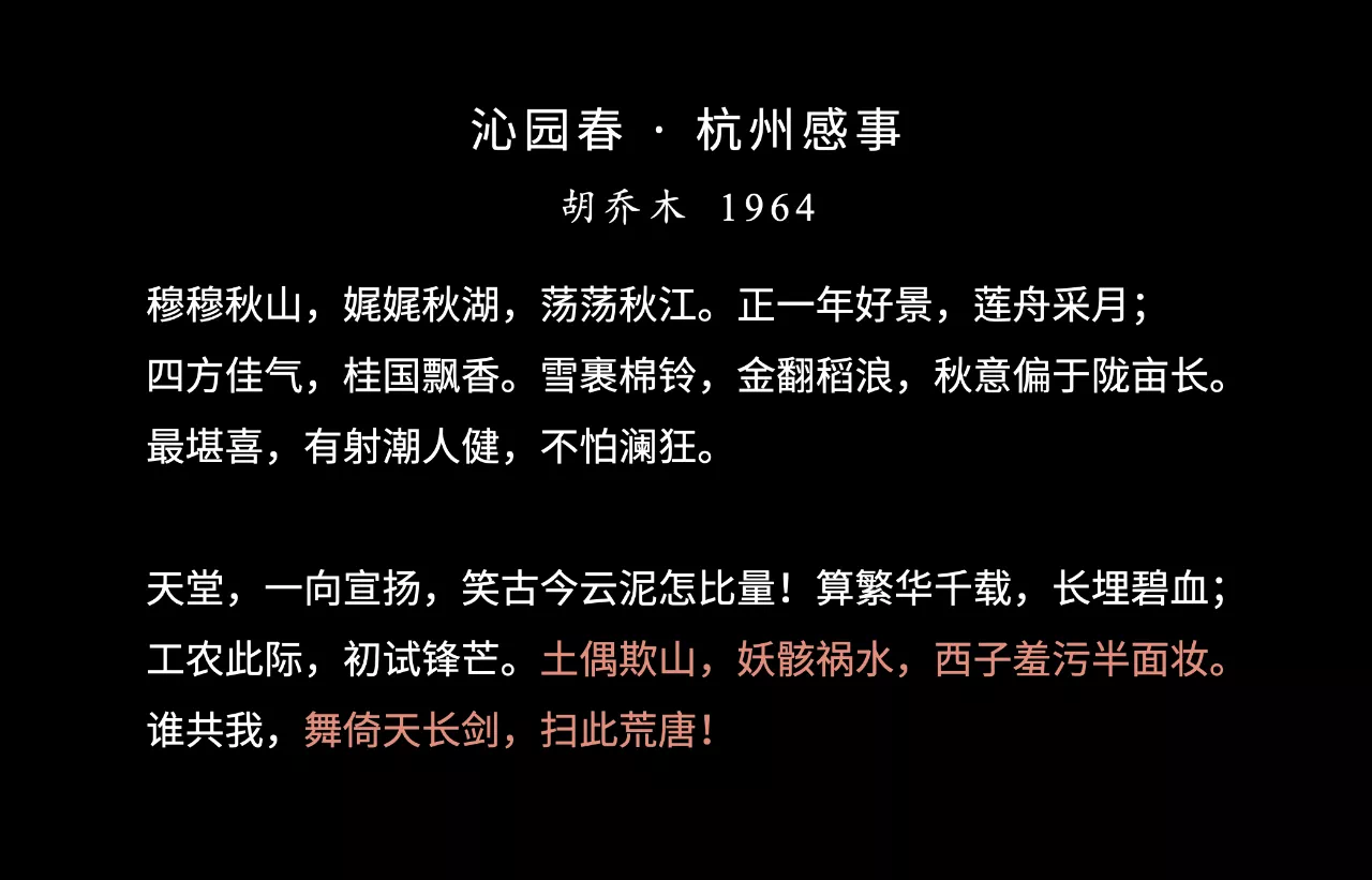 IMG_1899.PNG