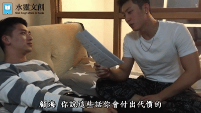 IMG_9081.GIF
