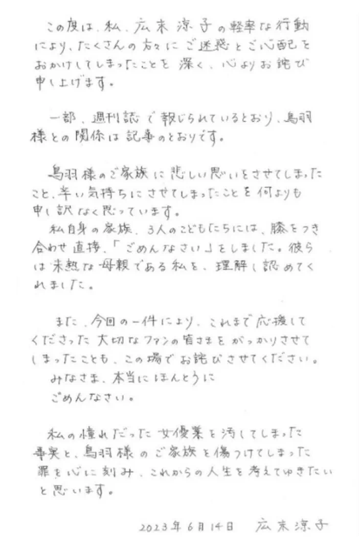 IMG_0824.PNG