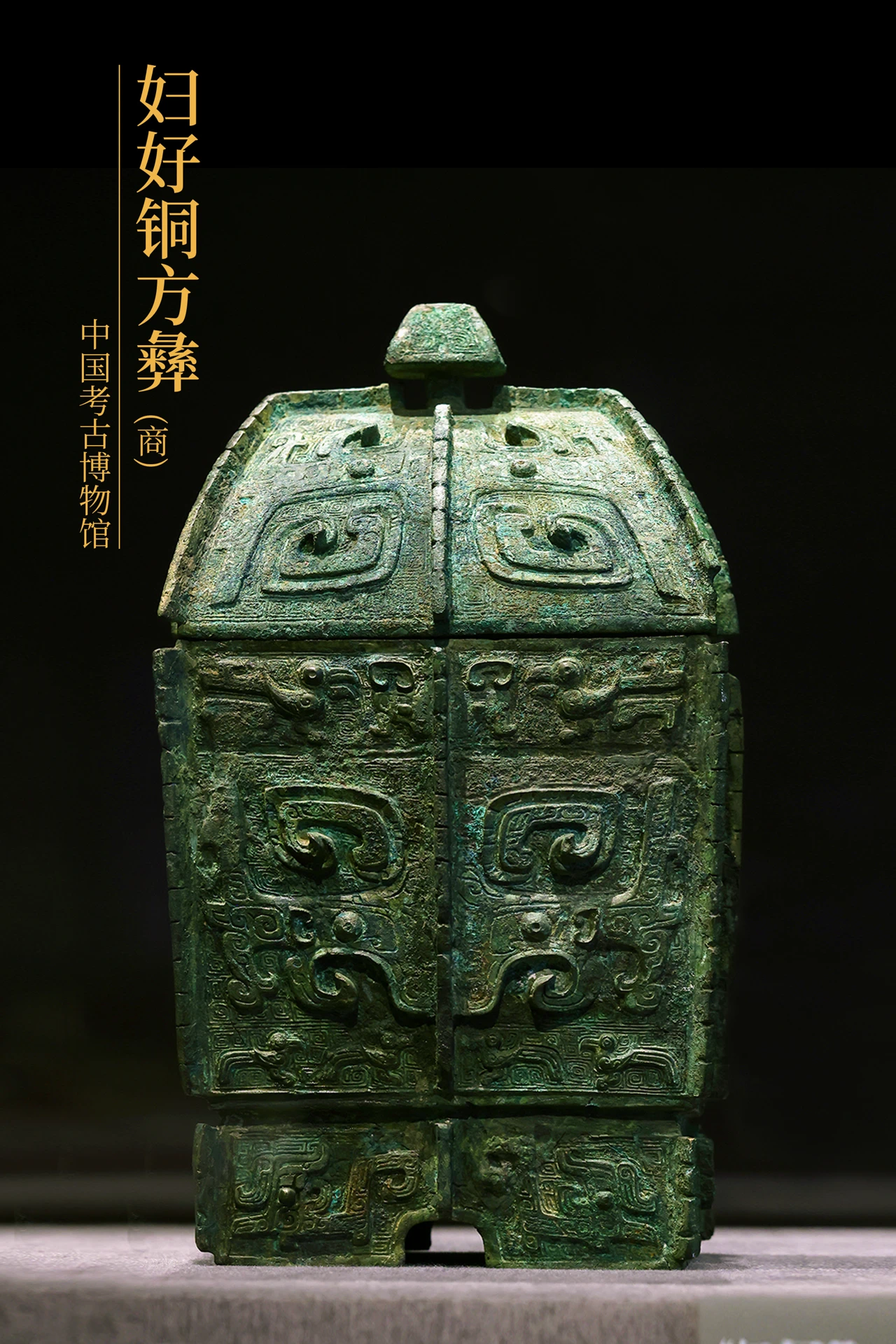 IMG_7322.PNG