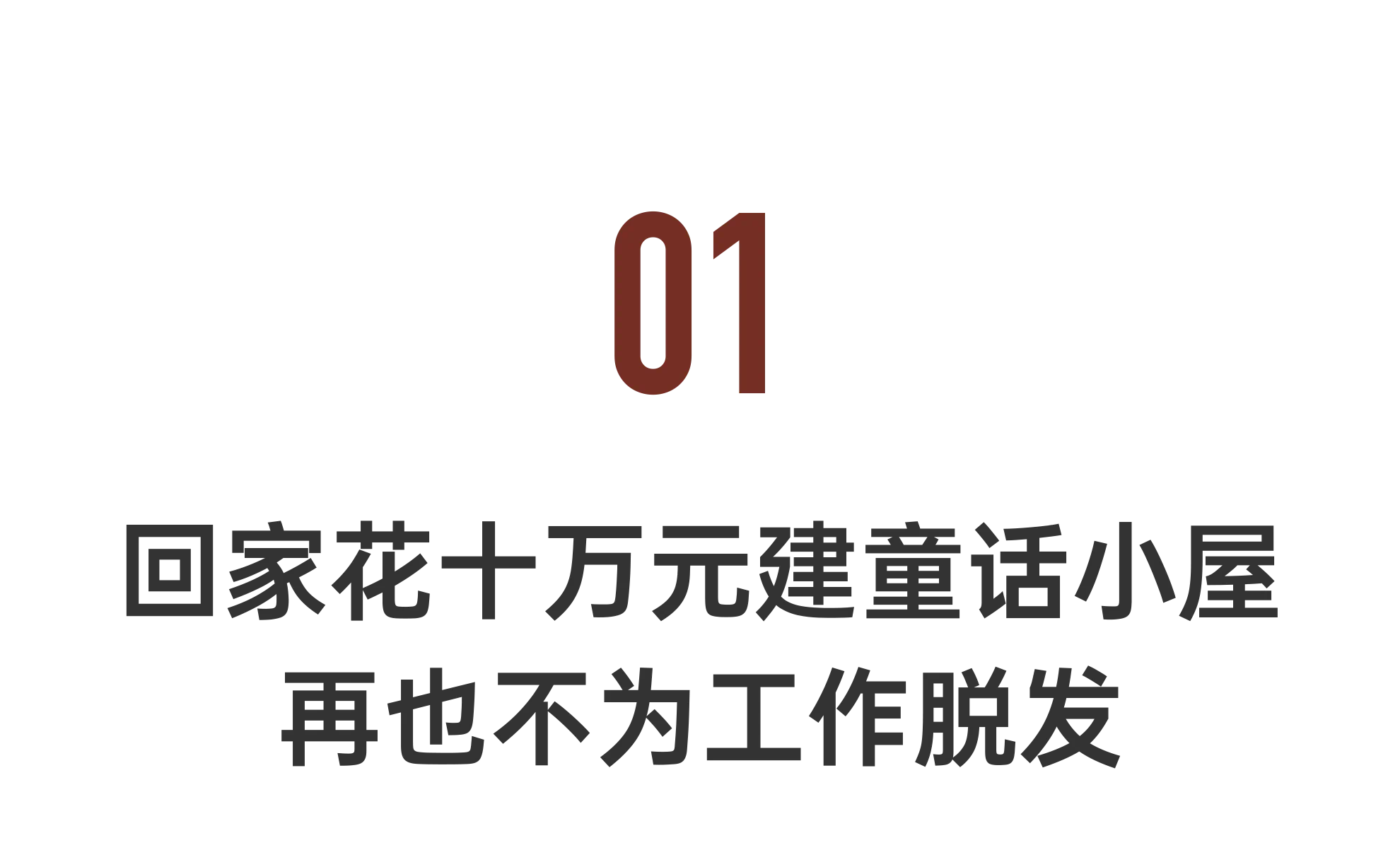 IMG_7447.PNG