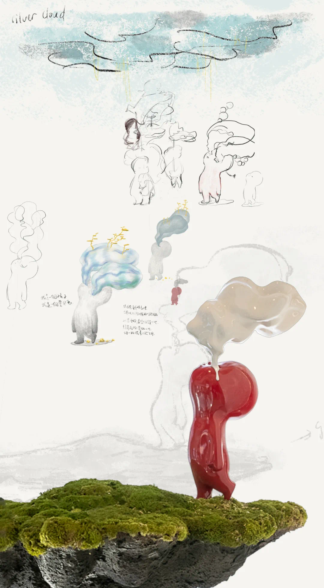 IMG_0875.PNG