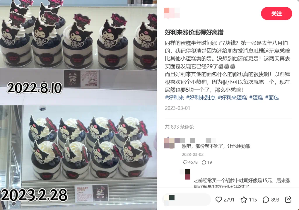 IMG_7268 2.PNG