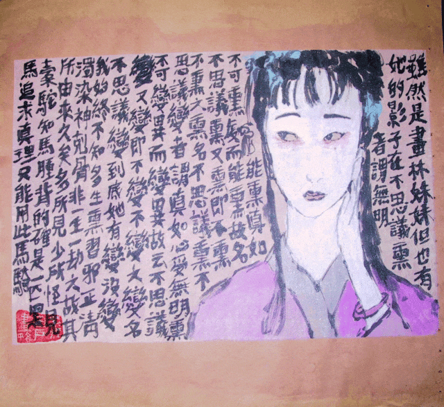 IMG_8791.GIF