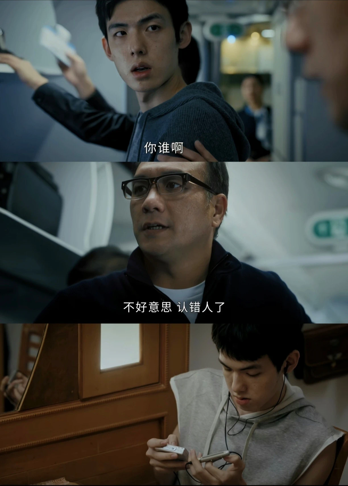 IMG_6685.PNG