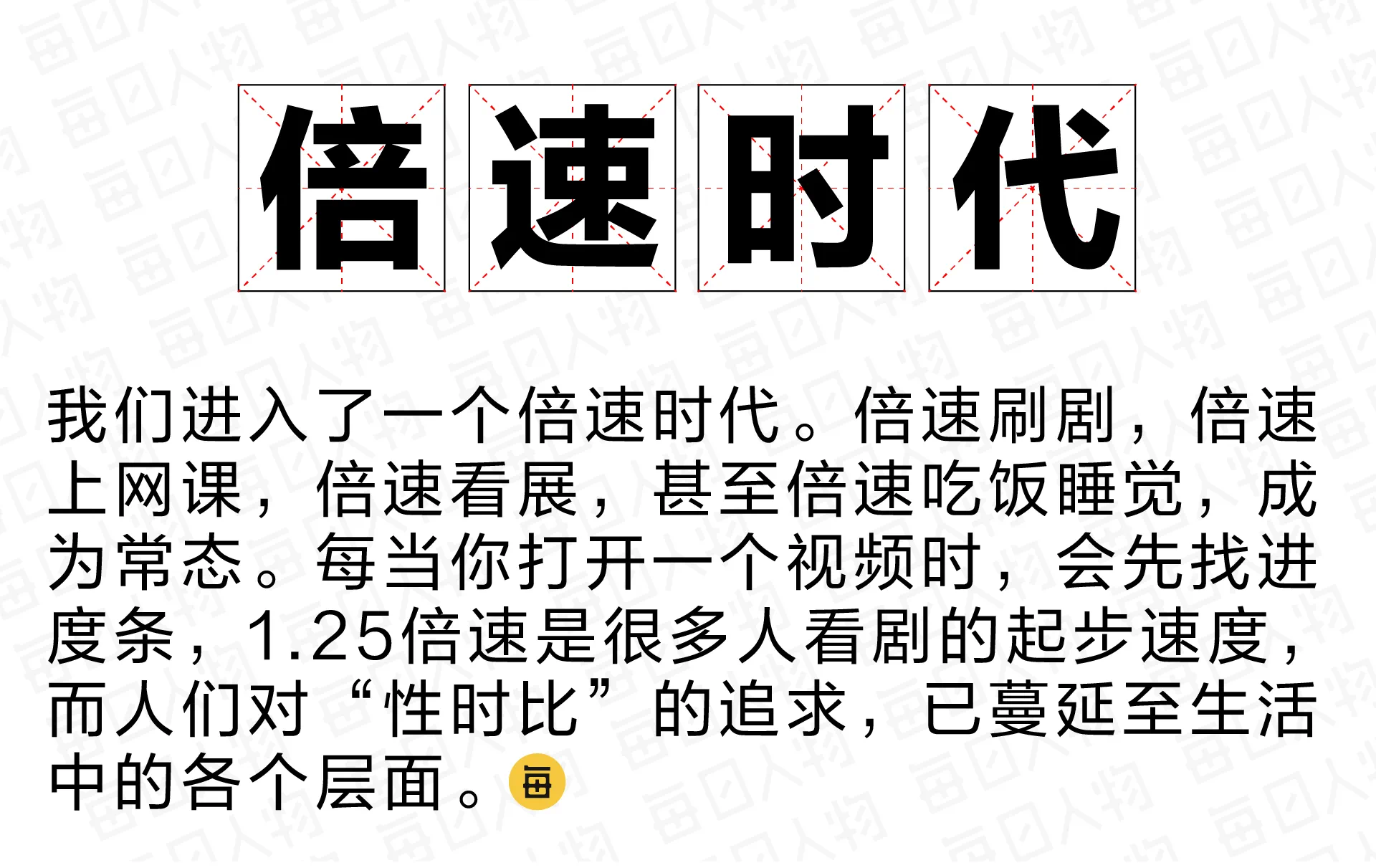 IMG_3102.PNG