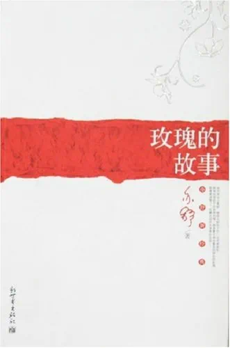 IMG_4442.PNG