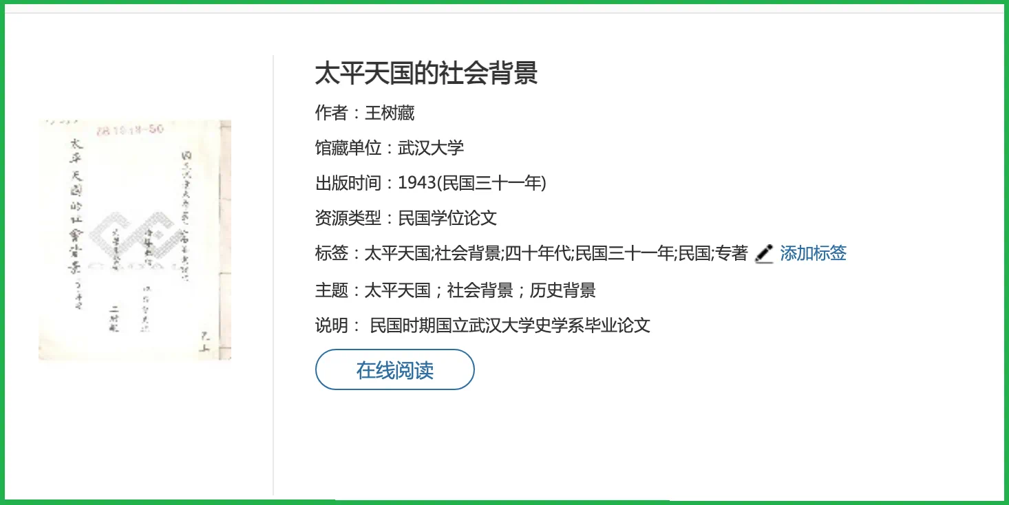 IMG_4341.PNG