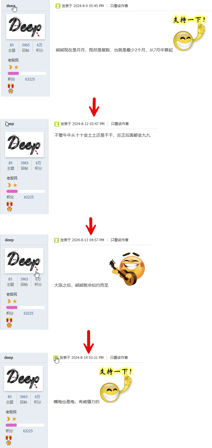 DeepPanic.png