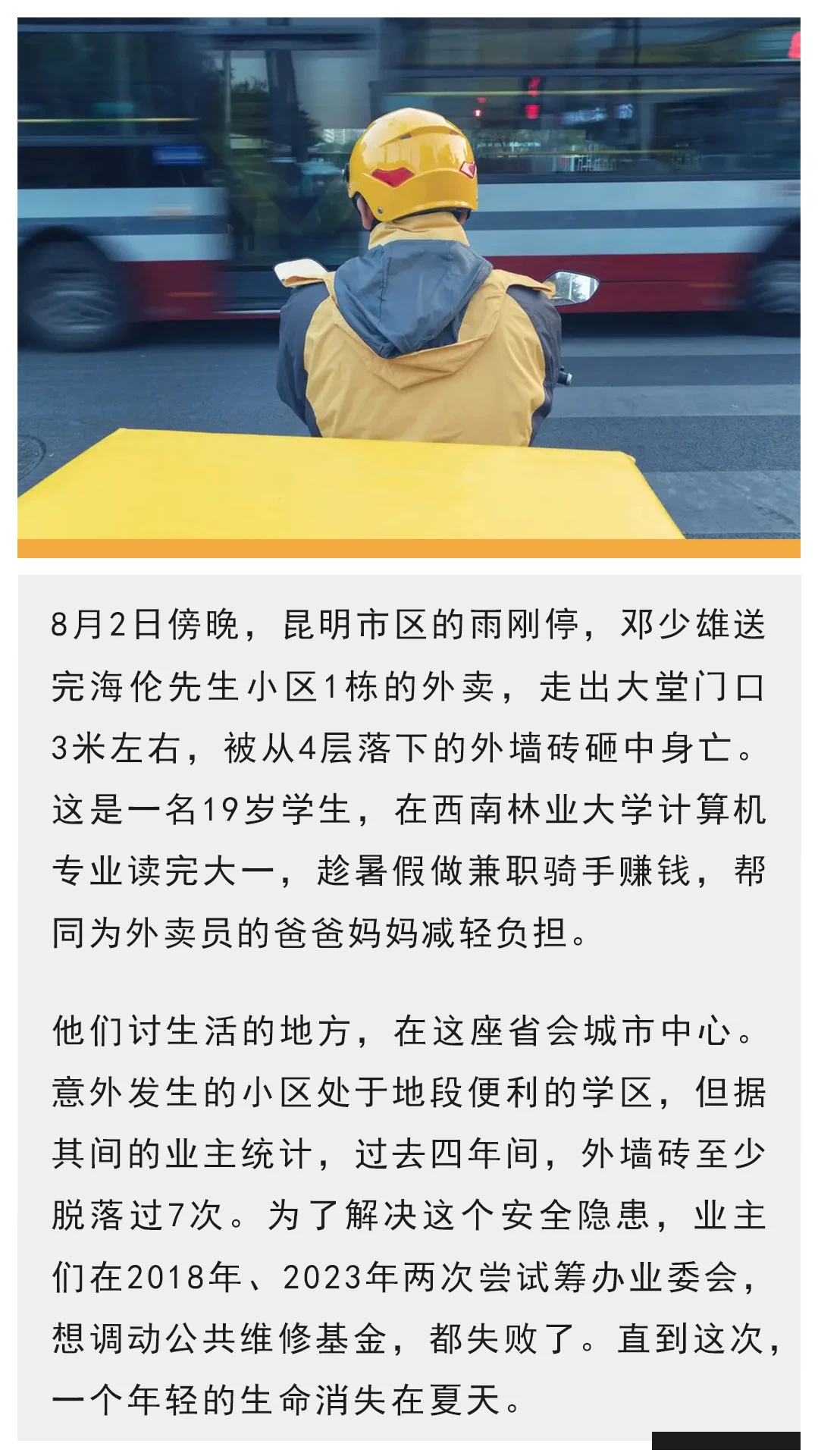 IMG_7121.PNG