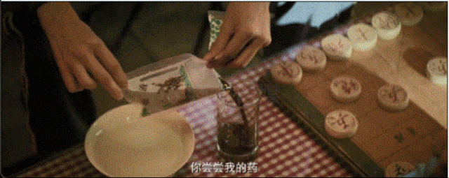 IMG_9260.GIF