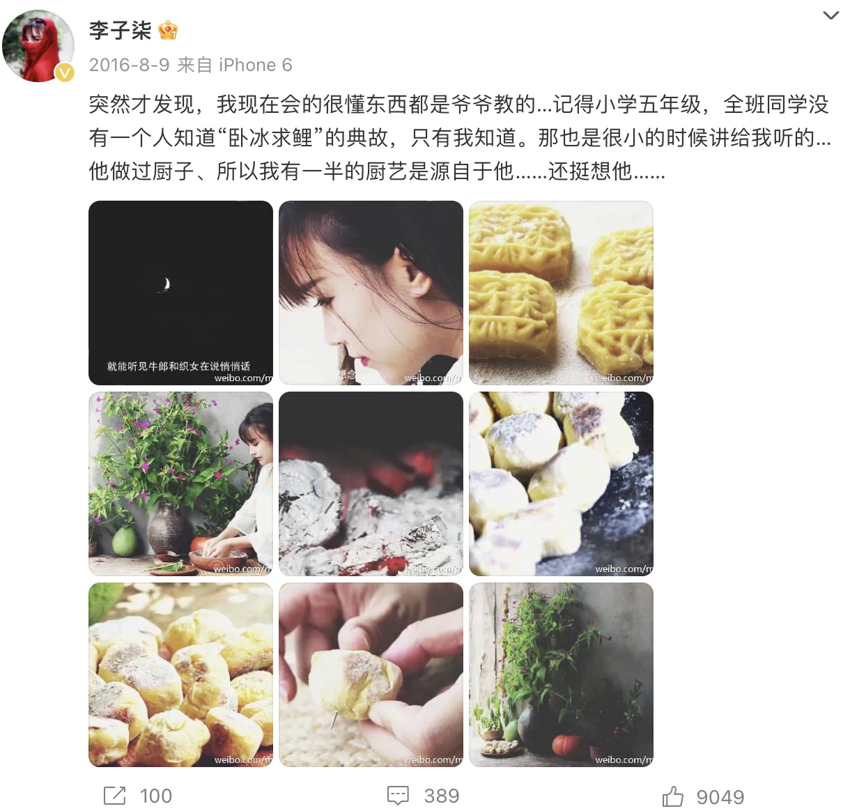 IMG_2208.PNG