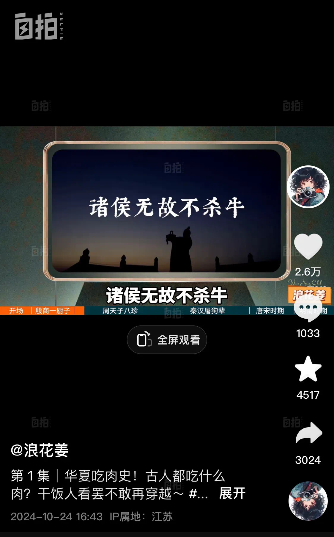 IMG_6315.PNG