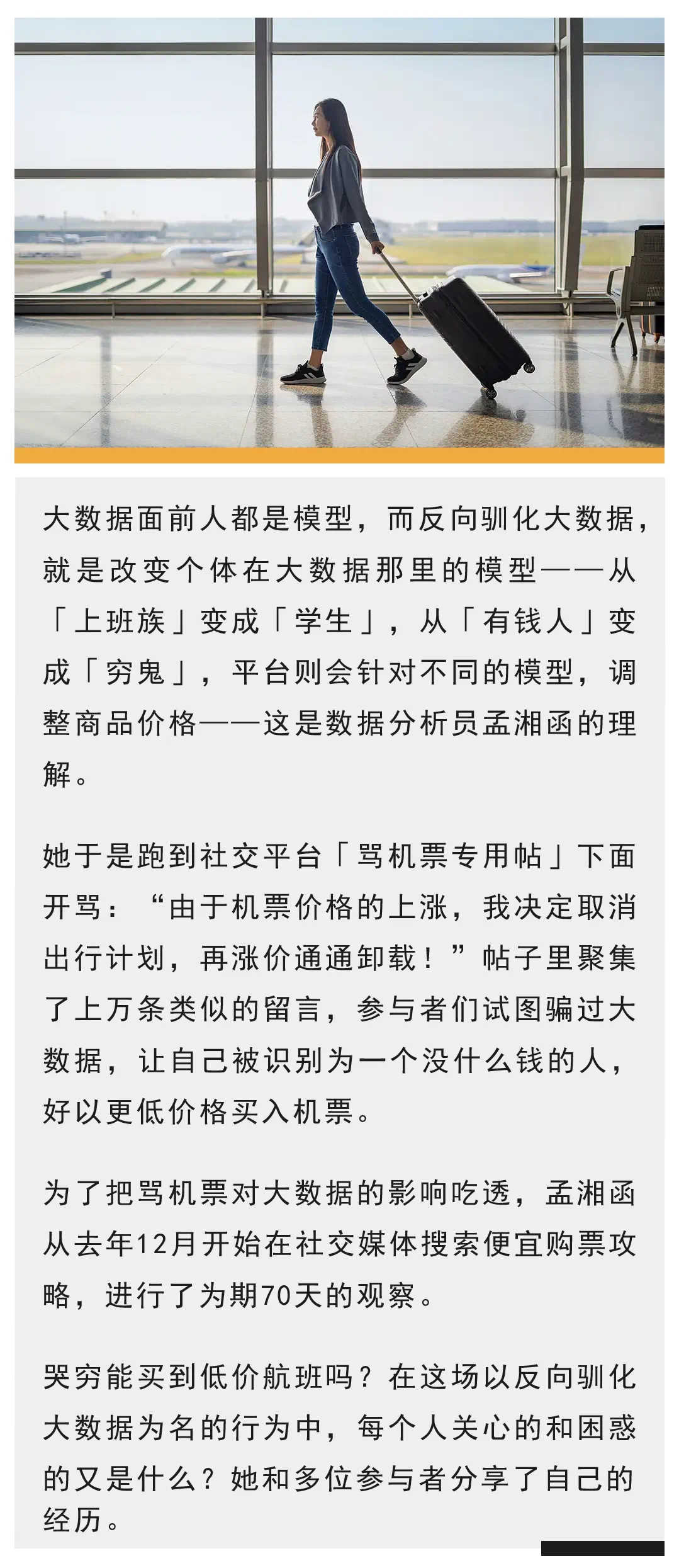 IMG_8511.PNG