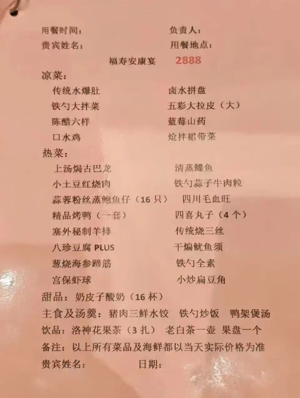 IMG_0941.PNG