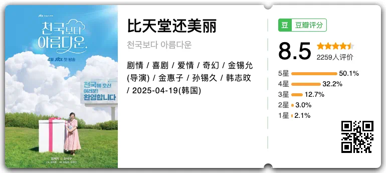 IMG_9155.PNG