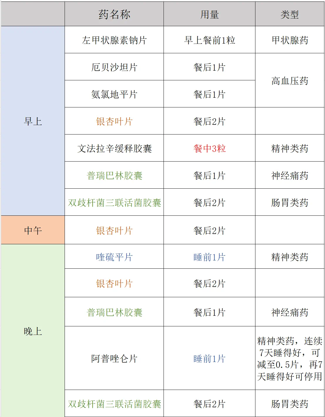 IMG_2548.PNG