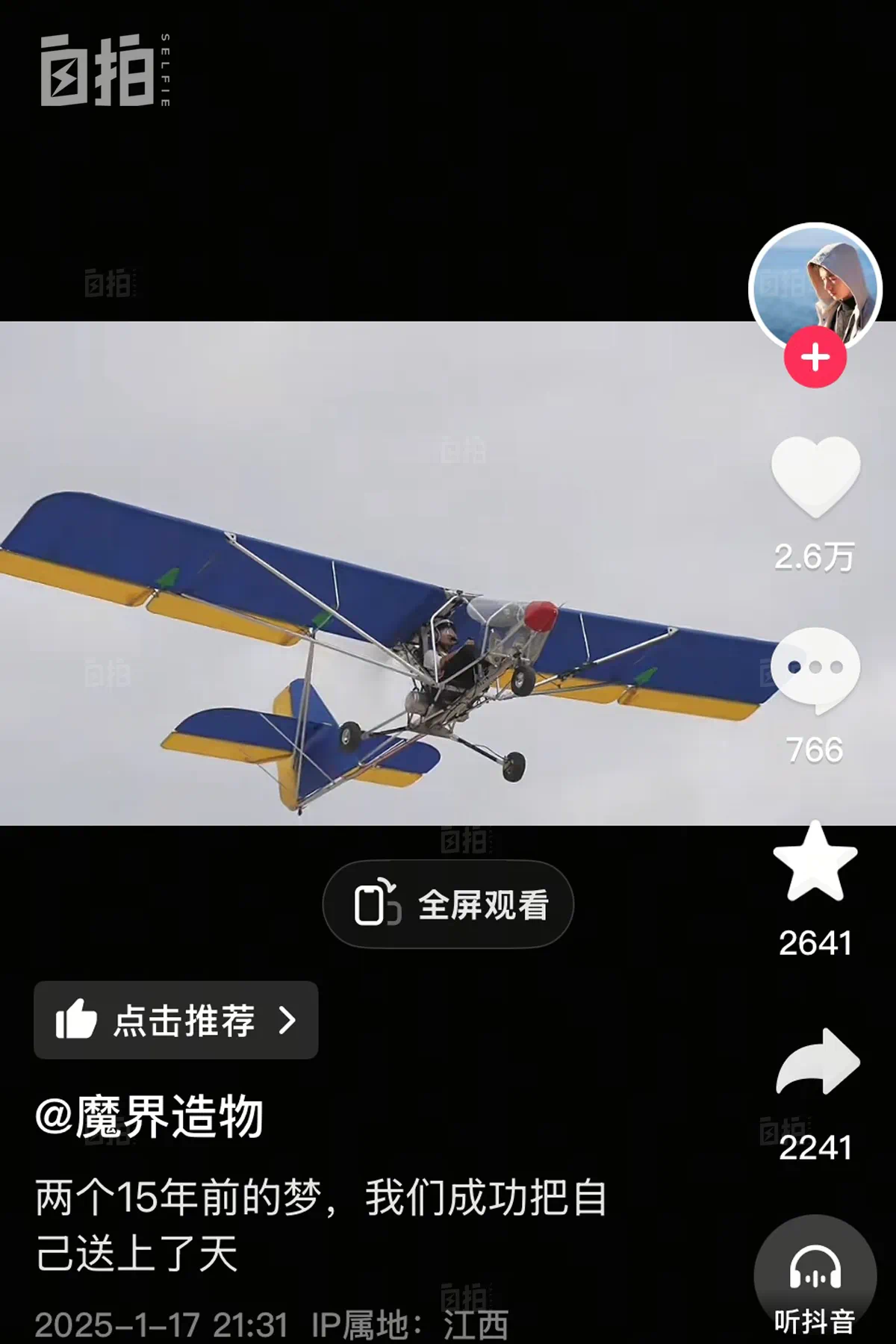 IMG_3806.PNG