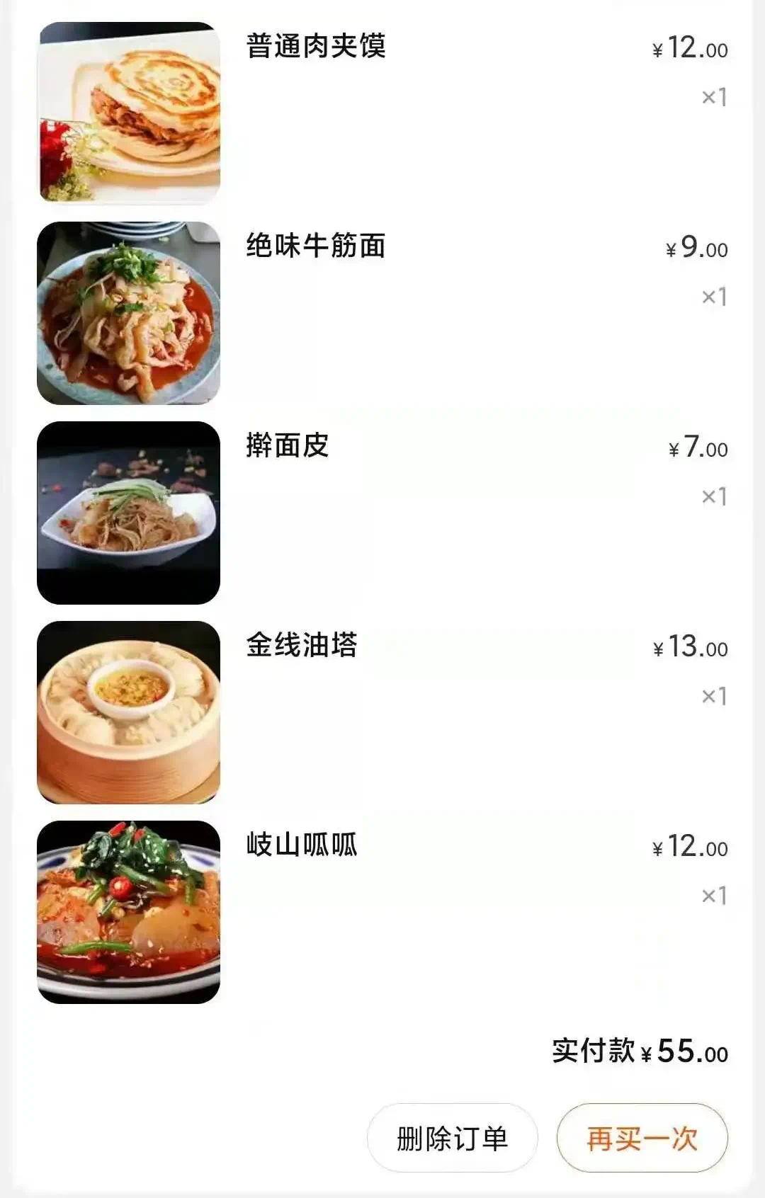 IMG_0278.PNG