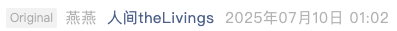 Screenshot 2025-07-10 at 11.48.10 PM.png