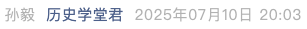 Screenshot 2025-07-11 at 8.05.07 AM.png