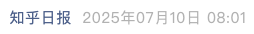 Screenshot 2025-07-11 at 8.06.59 AM.png