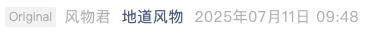 Screenshot 2025-07-11 at 8.44.15 PM.png