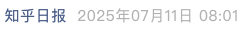 Screenshot 2025-07-12 at 2.27.34 PM.png