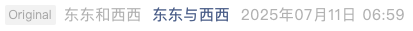 Screenshot 2025-07-13 at 3.29.59 PM.png