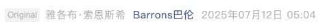 Screenshot 2025-07-13 at 8.40.54 PM.png