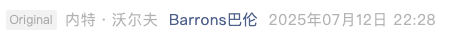 Screenshot 2025-07-13 at 8.44.53 PM.png