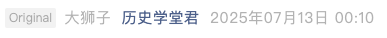 Screenshot 2025-07-13 at 9.21.41 PM.png