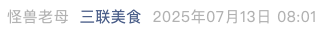 Screenshot 2025-07-13 at 9.42.36 PM.png