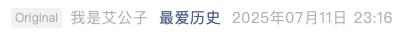 Screenshot 2025-07-13 at 9.50.42 PM.png