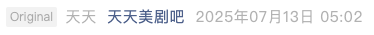 Screenshot 2025-07-14 at 1.11.54 PM.png